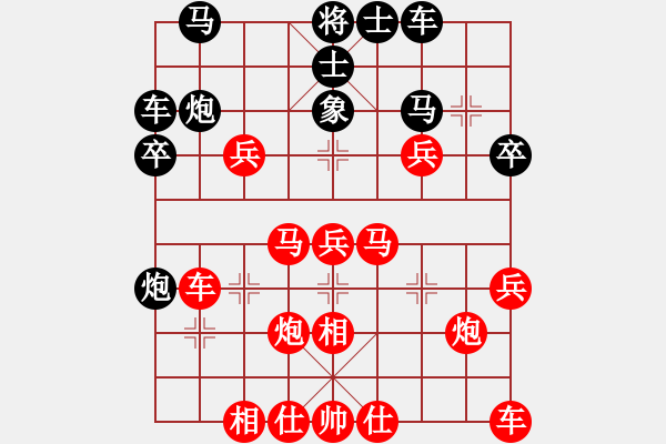 象棋棋譜圖片：2020.7.4.18聯(lián)賽超時(shí)負(fù) - 步數(shù)：30 