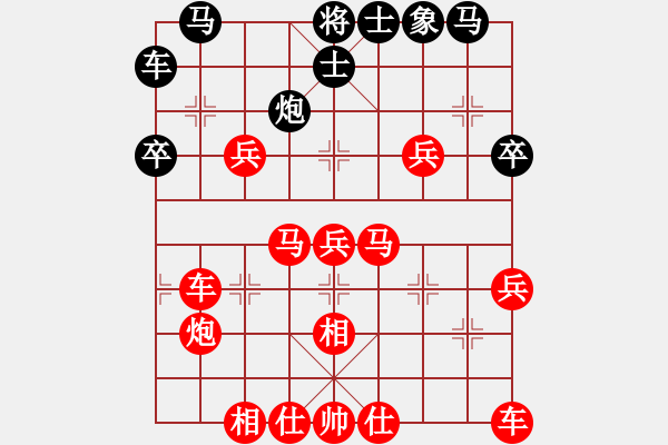 象棋棋譜圖片：2020.7.4.18聯(lián)賽超時(shí)負(fù) - 步數(shù)：39 