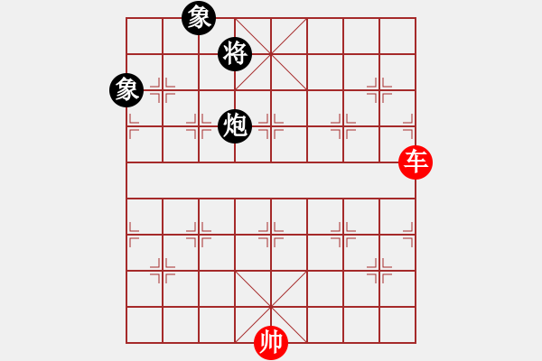 象棋棋譜圖片：?jiǎn)诬嚽蓜倥陔p象 - 步數(shù)：10 