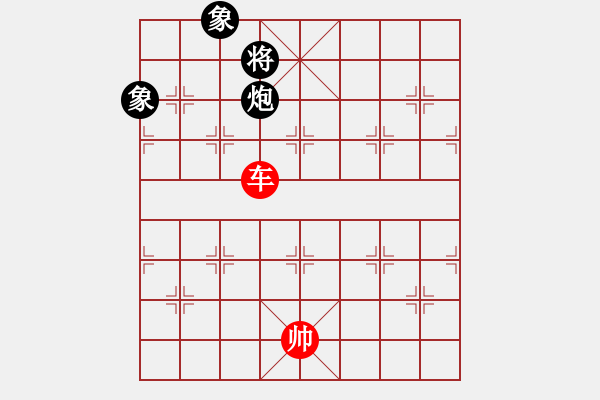 象棋棋譜圖片：?jiǎn)诬嚽蓜倥陔p象 - 步數(shù)：13 