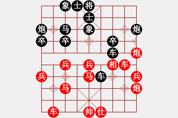 象棋棋譜圖片：天馬心空(日帥)-勝-神宙之星(9段) - 步數(shù)：40 