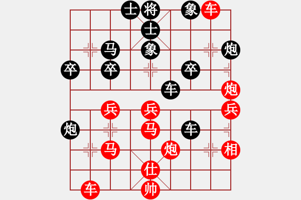 象棋棋譜圖片：天馬心空(日帥)-勝-神宙之星(9段) - 步數(shù)：50 