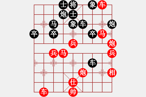 象棋棋譜圖片：天馬心空(日帥)-勝-神宙之星(9段) - 步數(shù)：57 