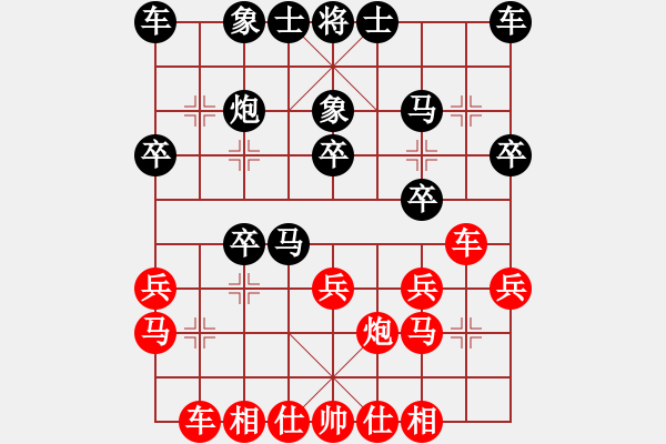 象棋棋譜圖片：宋海軍（業(yè)9－2）先勝張東培（業(yè)9-2）202303282216.pgn - 步數(shù)：20 