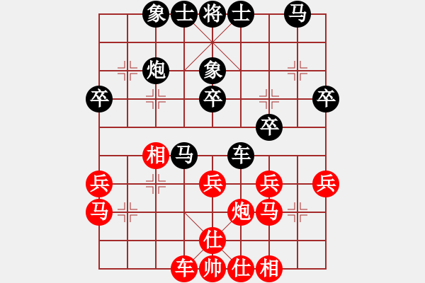 象棋棋譜圖片：宋海軍（業(yè)9－2）先勝張東培（業(yè)9-2）202303282216.pgn - 步數(shù)：30 