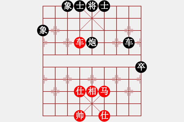 象棋棋譜圖片：宋海軍（業(yè)9－2）先勝張東培（業(yè)9-2）202303282216.pgn - 步數(shù)：90 