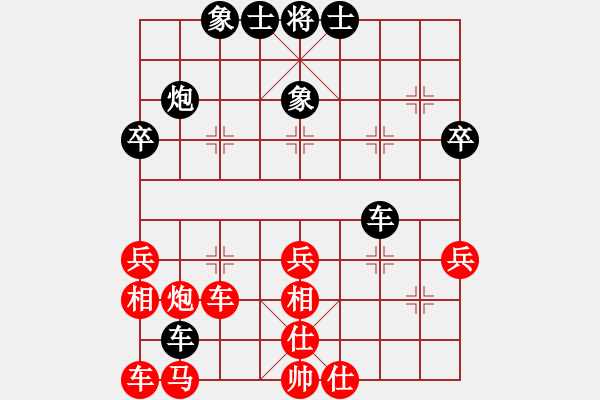 象棋棋谱图片：刘子健 先和 王瑞祥 - 步数：39 