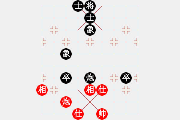 象棋棋譜圖片：天天象棋 何耿丹先和鄭鴻標（標哥放水） - 步數：100 