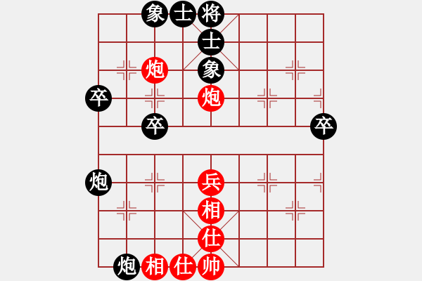 象棋棋譜圖片：天天象棋 何耿丹先和鄭鴻標（標哥放水） - 步數：70 