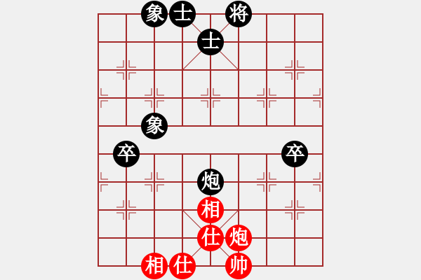 象棋棋譜圖片：天天象棋 何耿丹先和鄭鴻標（標哥放水） - 步數：90 