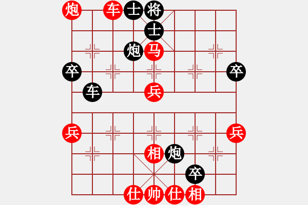 象棋棋譜圖片：第02輪 第10臺 張家口市一隊(duì) 王東 先勝 忻州市 牛志峰 - 步數(shù)：50 