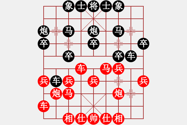 象棋棋譜圖片：1117局 D03- 順炮橫車對緩開車-賈詡(1900) 先負(fù) 小蟲引擎23層(2759) - 步數(shù)：20 