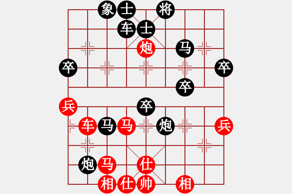 象棋棋譜圖片：福建王榮塔先負上海胡榮華 - 步數(shù)：50 