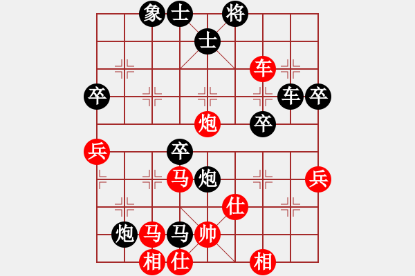 象棋棋譜圖片：福建王榮塔先負上海胡榮華 - 步數(shù)：60 