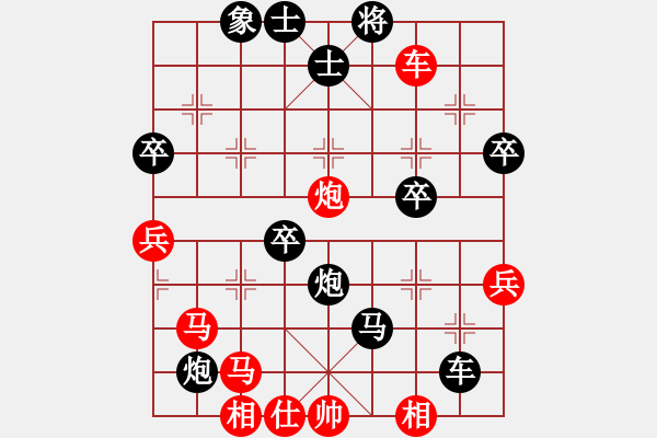 象棋棋譜圖片：福建王榮塔先負上海胡榮華 - 步數(shù)：68 