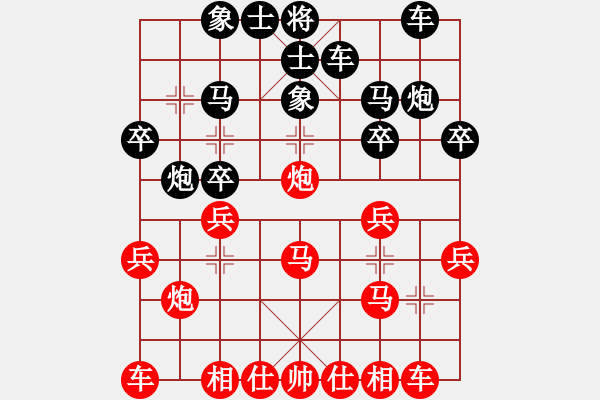 象棋棋譜圖片：啟航先和梓溢20190727 - 步數(shù)：20 