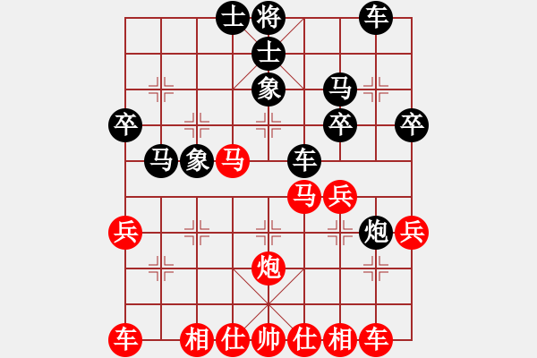 象棋棋譜圖片：啟航先和梓溢20190727 - 步數(shù)：30 