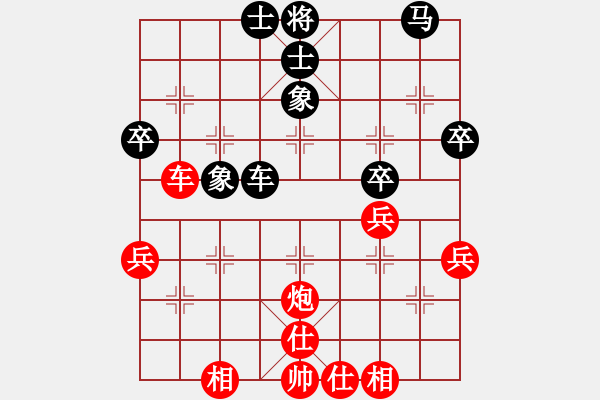 象棋棋譜圖片：啟航先和梓溢20190727 - 步數(shù)：40 