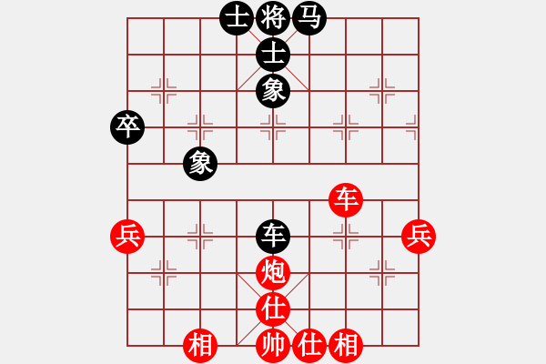 象棋棋譜圖片：啟航先和梓溢20190727 - 步數(shù)：50 