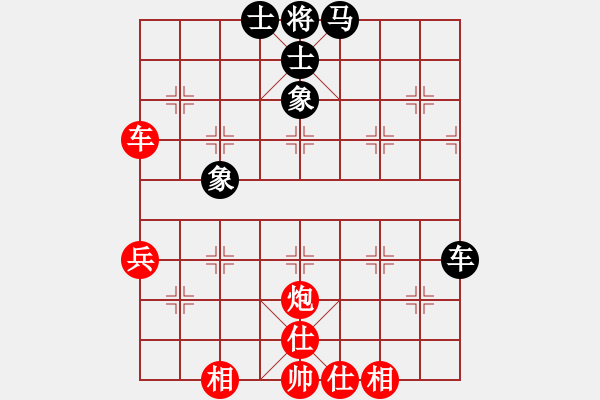 象棋棋譜圖片：啟航先和梓溢20190727 - 步數(shù)：53 