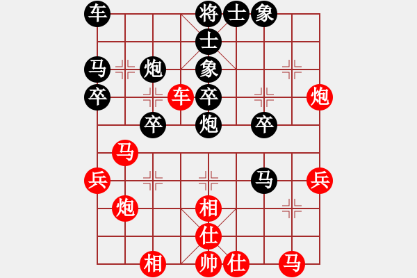 象棋棋譜圖片：jbyn(9段)-和-新漢界棋王(月將) - 步數(shù)：30 