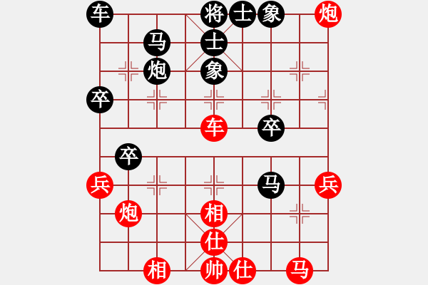 象棋棋譜圖片：jbyn(9段)-和-新漢界棋王(月將) - 步數(shù)：40 