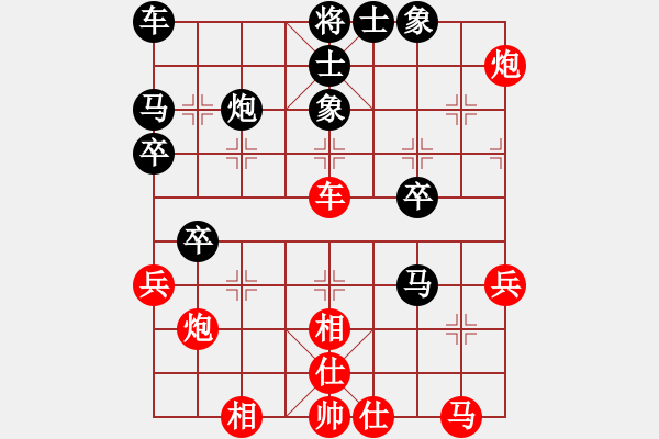 象棋棋譜圖片：jbyn(9段)-和-新漢界棋王(月將) - 步數(shù)：50 