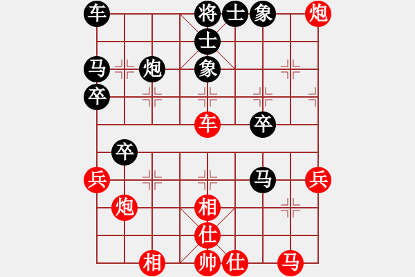 象棋棋譜圖片：jbyn(9段)-和-新漢界棋王(月將) - 步數(shù)：51 