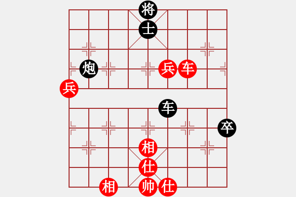 象棋棋譜圖片：橫才俊儒[292832991] -VS- 新鮮空氣[973635177] - 步數(shù)：130 