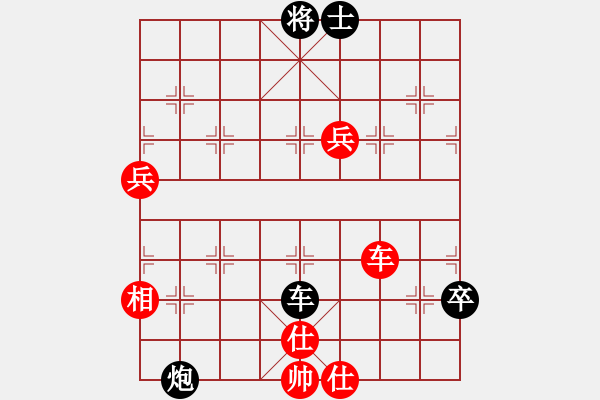 象棋棋譜圖片：橫才俊儒[292832991] -VS- 新鮮空氣[973635177] - 步數(shù)：140 