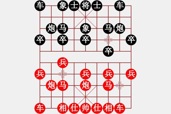 象棋棋譜圖片：宿遷 葛靖 （先勝）南京 鄭平平 - 步數(shù)：10 