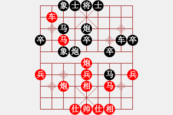 象棋棋譜圖片：宿遷 葛靖 （先勝）南京 鄭平平 - 步數(shù)：30 