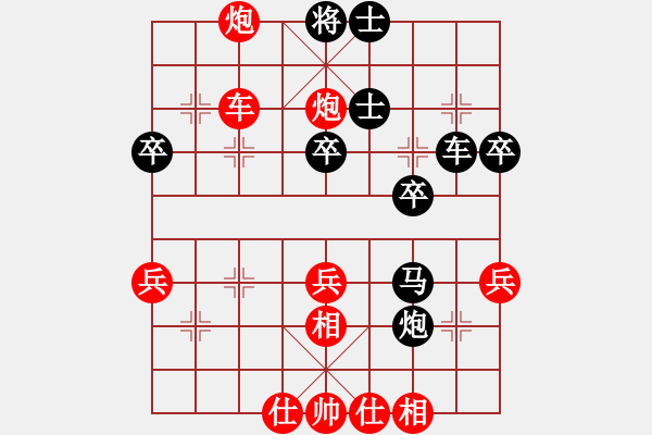 象棋棋譜圖片：宿遷 葛靖 （先勝）南京 鄭平平 - 步數(shù)：40 