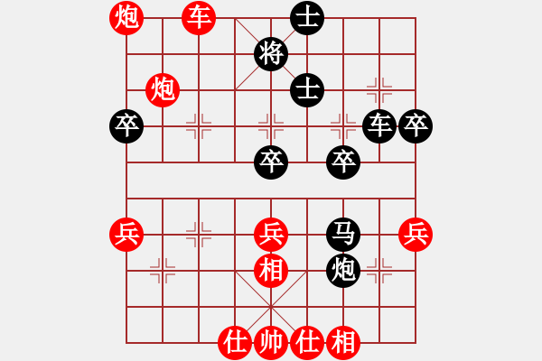 象棋棋譜圖片：宿遷 葛靖 （先勝）南京 鄭平平 - 步數(shù)：45 