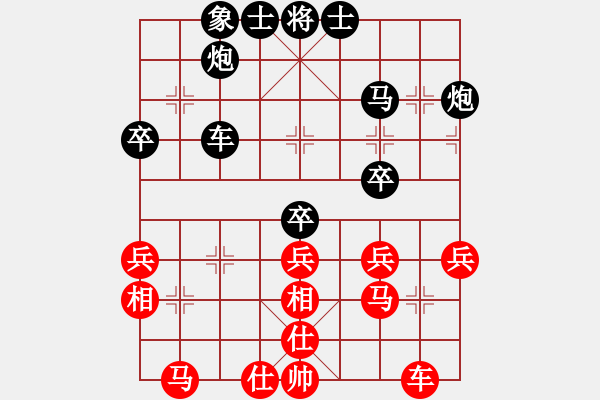 象棋棋谱图片：飞相局对左中炮 - 步数：40 