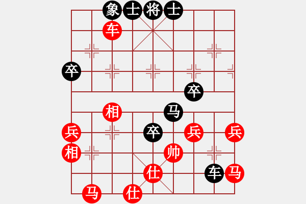 象棋棋谱图片：飞相局对左中炮 - 步数：58 