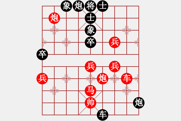 象棋棋譜圖片：古泉清音 勝 為空， - 步數(shù)：100 