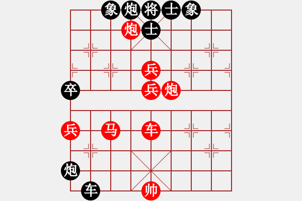 象棋棋譜圖片：古泉清音 勝 為空， - 步數(shù)：120 