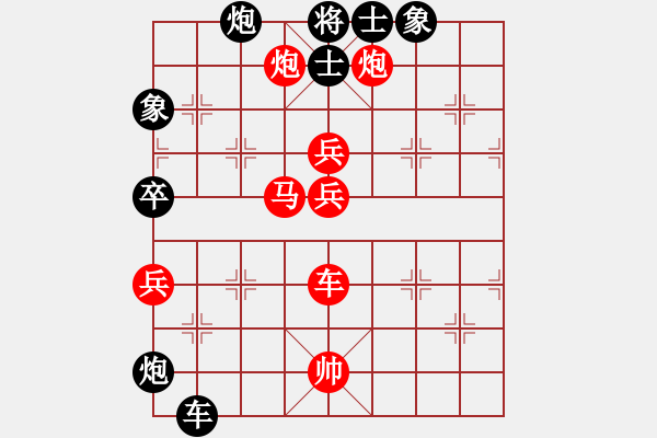 象棋棋譜圖片：古泉清音 勝 為空， - 步數(shù)：130 