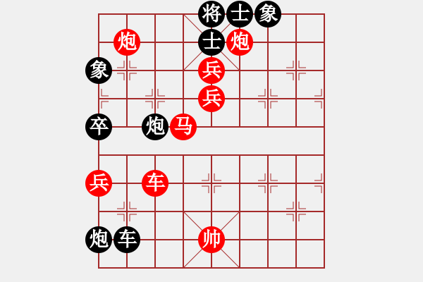 象棋棋譜圖片：古泉清音 勝 為空， - 步數(shù)：140 