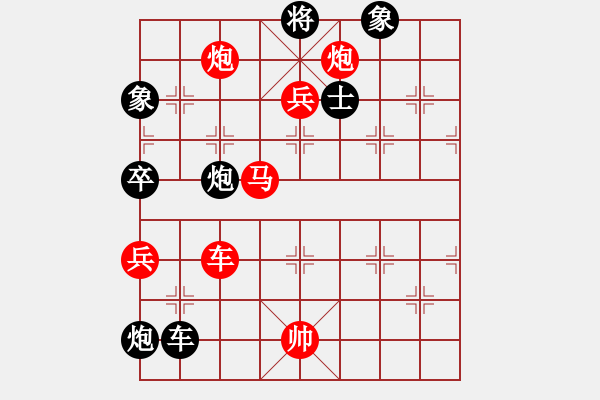 象棋棋譜圖片：古泉清音 勝 為空， - 步數(shù)：150 