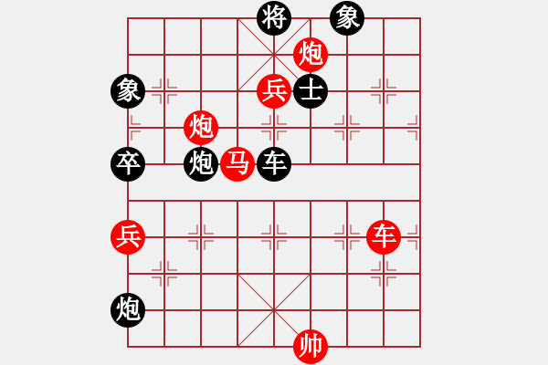 象棋棋譜圖片：古泉清音 勝 為空， - 步數(shù)：160 