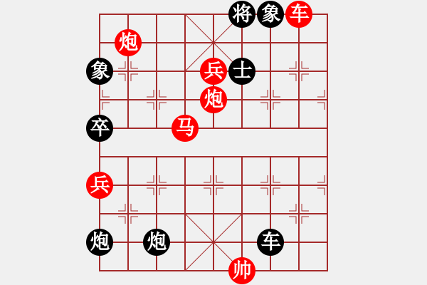 象棋棋譜圖片：古泉清音 勝 為空， - 步數(shù)：170 