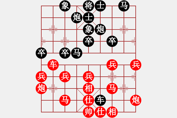 象棋棋譜圖片：古泉清音 勝 為空， - 步數(shù)：40 