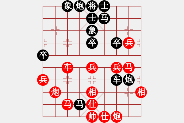 象棋棋譜圖片：古泉清音 勝 為空， - 步數(shù)：70 