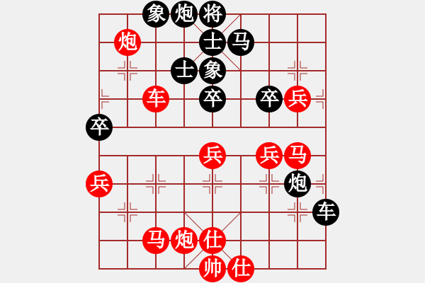 象棋棋譜圖片：古泉清音 勝 為空， - 步數(shù)：80 