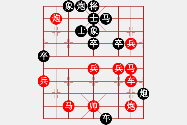 象棋棋譜圖片：古泉清音 勝 為空， - 步數(shù)：90 