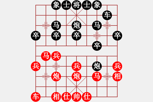 象棋棋谱图片：枰上春秋(4段)-胜-oktoeight(1段) - 步数：20 