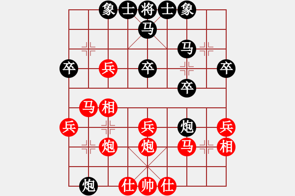 象棋棋谱图片：枰上春秋(4段)-胜-oktoeight(1段) - 步数：30 