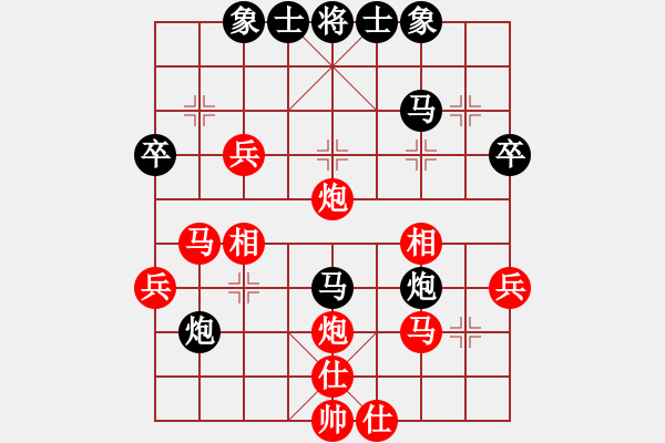 象棋棋谱图片：枰上春秋(4段)-胜-oktoeight(1段) - 步数：40 
